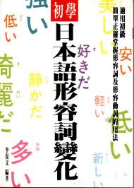 書本詳細資料