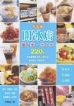 書本詳細資料