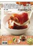 書本詳細資料