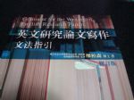 書本詳細資料