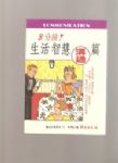 書本詳細資料