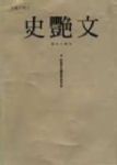 書本詳細資料