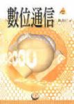 書本詳細資料