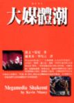 書本詳細資料