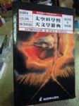 書本詳細資料