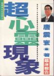 書本詳細資料