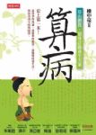 書本詳細資料