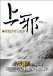 書本詳細資料