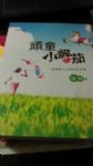 書本詳細資料