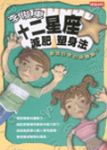 書本詳細資料