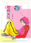 書本詳細資料