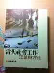 書本詳細資料