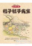 書本詳細資料