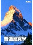 書本詳細資料