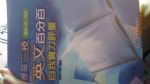 書本詳細資料