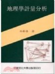 書本詳細資料