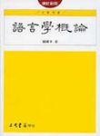 書本詳細資料