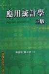 書本詳細資料