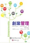 書本詳細資料