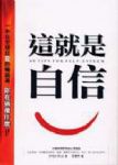 書本詳細資料
