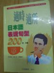 書本詳細資料