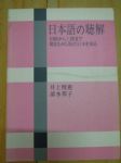 書本詳細資料