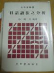 書本詳細資料