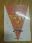 書本詳細資料