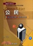 書本詳細資料