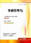 書本詳細資料