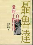 書本詳細資料