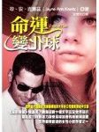 書本詳細資料