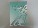 書本詳細資料