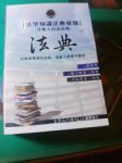 書本詳細資料
