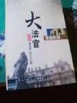 書本詳細資料