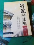 書本詳細資料