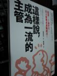 書本詳細資料