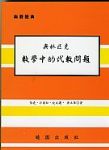 書本詳細資料