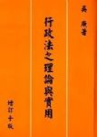 書本詳細資料