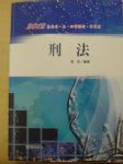 書本詳細資料