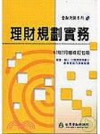 書本詳細資料