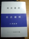 書本詳細資料