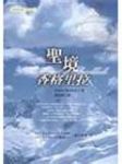 書本詳細資料