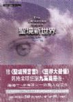 書本詳細資料