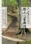 書本詳細資料