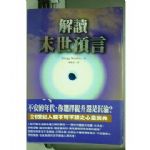 書本詳細資料