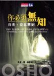 書本詳細資料