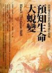 書本詳細資料
