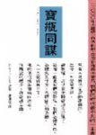 書本詳細資料