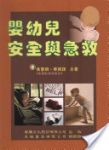 書本詳細資料